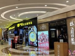 -世纪金源购物中心