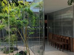 -曲廊院(东四十一条店)