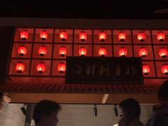 -蓝鲸湾汤泉(包河店)