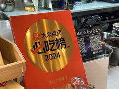 -沈记土鸡米线(七星街品牌中心店)