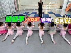 -予荷舞蹈(盛景校区)