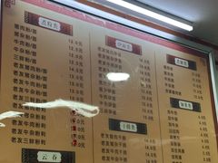 -舒记粉店(七星路店)