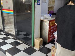 -隆兴饼店