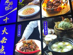 -金典银峰老鹅馆·昆山菜(亭林公园店)