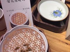 -山海蟹庐·海鲜糟粕醋火锅(慈溪店)