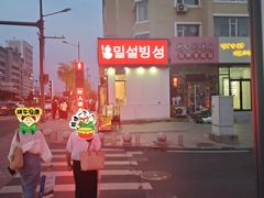 -蜜雪冰城(公园店)