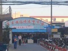 -陈家镇裕安农贸市场