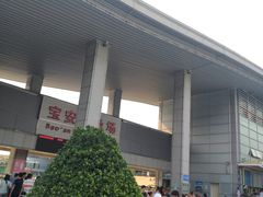 -宝安体育馆游泳馆
