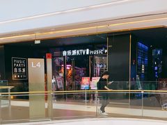 -音乐派KTV(银泰城店)