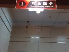 -交通银行(三亚分行)