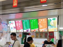 -有间冰室(侨港风情街店)