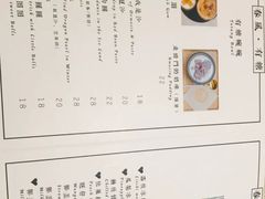 账单-春风·有糖(崇宁路店)