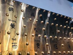 大堂-美芝莲(领展购物广场中关村店)