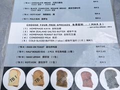 -多春茶室