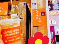 -囍福咖啡(这有山店)