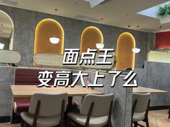 -面点王·臻选(海岸城分店)