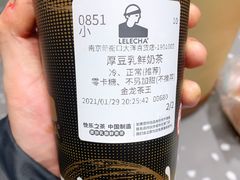 -LELECHA乐乐茶(新街口大洋店)