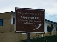 -甘加秘境