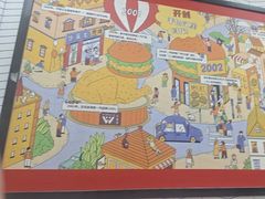 -华莱士·全鸡汉堡(郭巷3店)