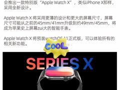 -Apple零售店(新街口店)
