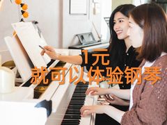 -乐尚音乐空间·钢琴·声乐·架子鼓(会展中心店)