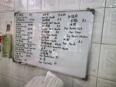 -大华猪肉粿条面