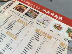 -217丰惠源抓饭(星湖街店)