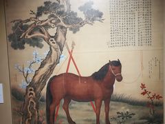 -台北故宫博物院