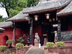 -七曲山风景区