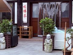 -大明寺素斋
