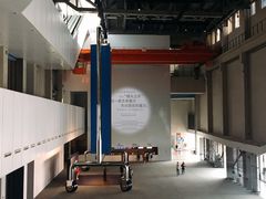 -上海当代艺术博物馆