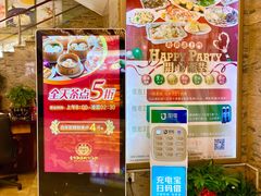 -潮福城大酒楼·潮粤菜·港式点心(阳光城店)