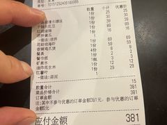 -东门头·江鲜小馆(新天地店)