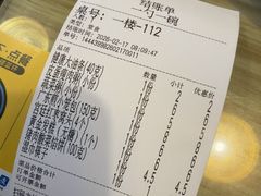 -一勺一碗好粥道(红运家园店)