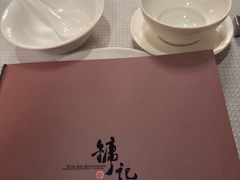 -镛记酒家