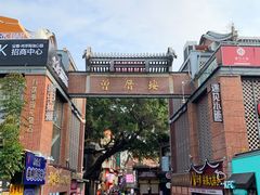 -莲欢海蛎煎