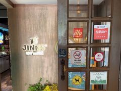 -JINNS锦时 steak&pizza(浸信会礼拜堂旧址店)