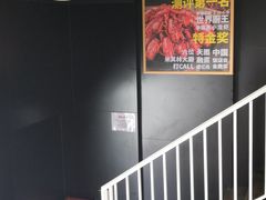 -松哥油焖大虾(科技园店)