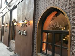 -纳瓦新疆菜(银都店)