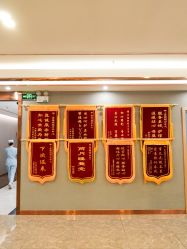 -幸福妈妈月子中心(番禺店)