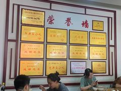 -白家高记肥肠粉(总店)