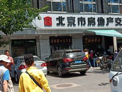 -老磁器口豆汁店(天坛店)