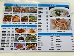 -关记·河南烩面·大盘鸡