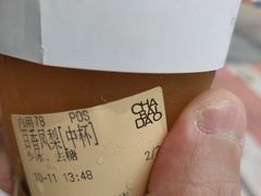 -茶百道(南浦里店)