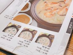 -小城粥道·海胆鲜虾粥(解放广场店)