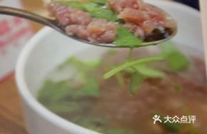 Hand-Beaten Beef Soup