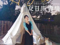 -Supine Bistro溯泮餐厅