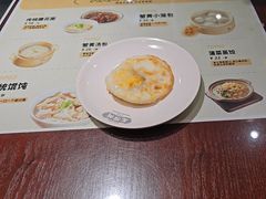 -老淮城·长鱼面(河下古镇店)