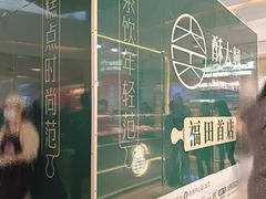 -皇庭广场(福华三路店)