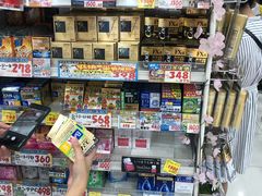 -大国药妆(NEW心斎橋店)